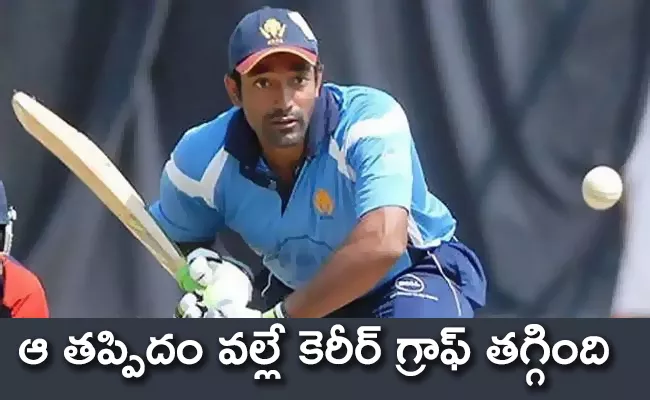 Robin Uthappa Believes It Could A Mistake With Batting Technique At Age Of 25 - Sakshi