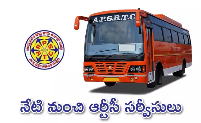 Non Stope Service only in APSRTC Visakhapatnam - Sakshi