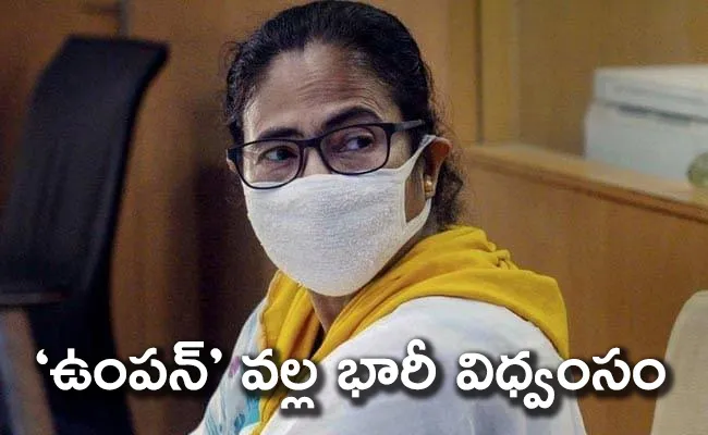 Mamata Banerjee Says Amphan Storm Is Worse Than Coronavirus - Sakshi