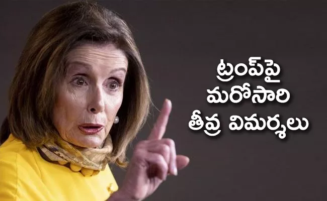 Pelosi On Trump He Comes In With Doggy Doo On Shoes - Sakshi