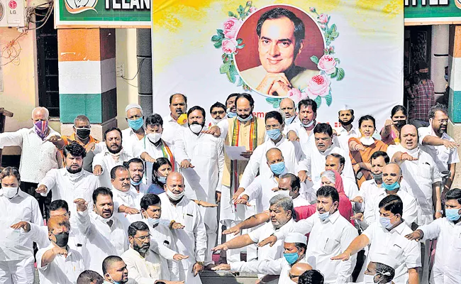 Congress Leaders Celebrated Rajiv Gandhi Death Anniversary At Gandhi Bhavan - Sakshi