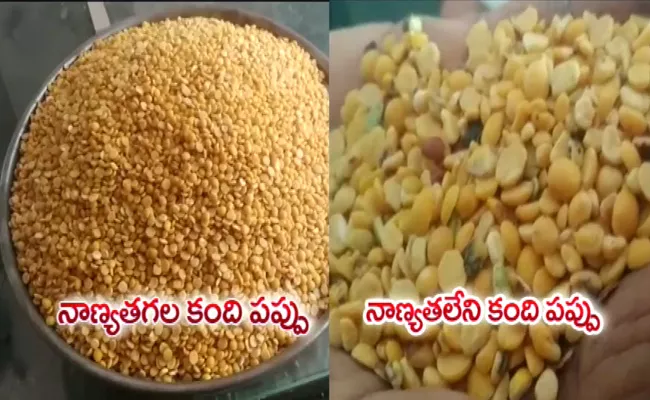 Interesting Incident At Ration Shop In Hyderabad Telangana - Sakshi