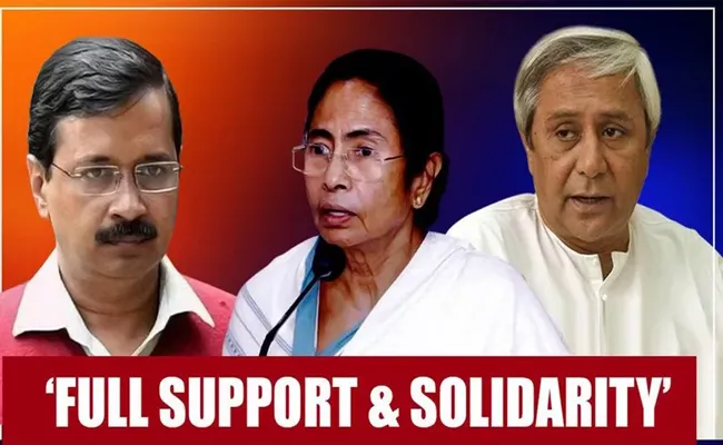 Kejriwal Assures Delhi's Support To Mamata Banerjee, Naveen Patnaik - Sakshi