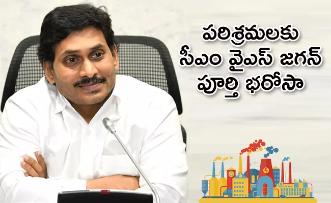 CM YS Jagan In Video Conference With MSME Officials - Sakshi