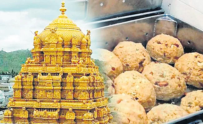 Srivari laddu for devotees from 25th - Sakshi