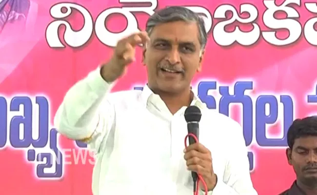 Minister Harish Rao Talks In Press Meet At Sangareddy - Sakshi