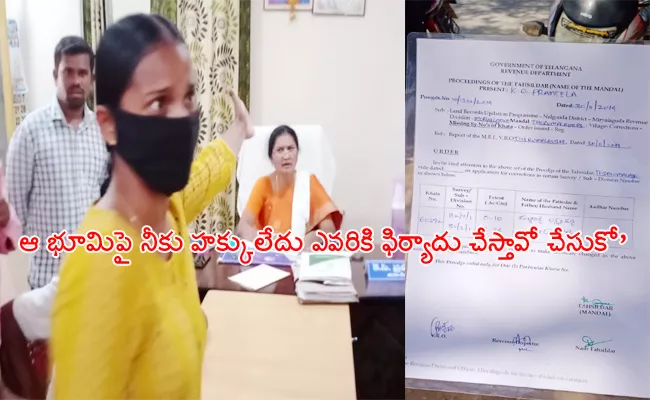 Bribery Demanding in Nagarjuna Sagar Revenue Office - Sakshi