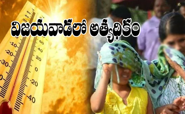 Heatwave warning: Vijayawada records 46 degree Celcius - Sakshi