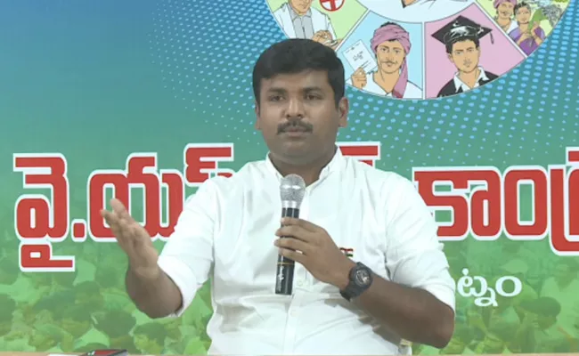 YSRCP MLA Gudivada Amarnath Comments On Chandrababu - Sakshi