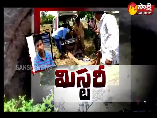 Central Government Focused On Geesugonda Suicide Case Video