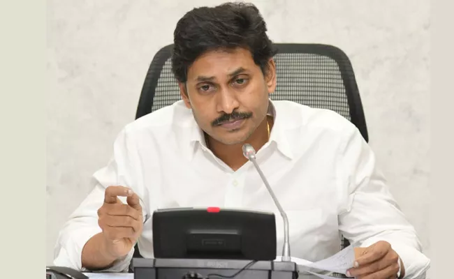 CM Jagan Mohan Reddy Reviewed on Leg Swelling in East Godavari District - Sakshi