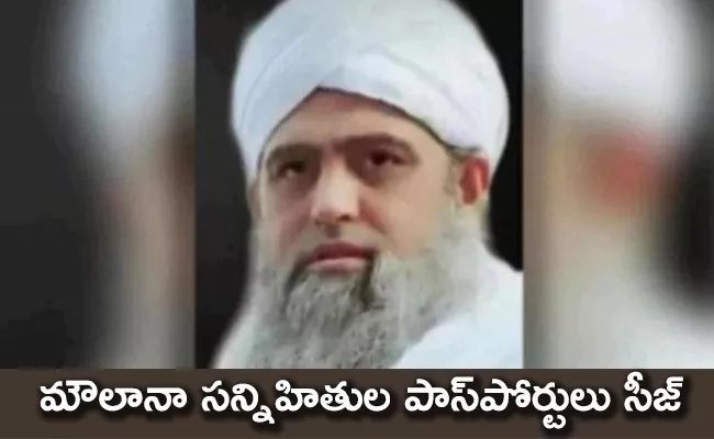 Tablighi Jamaat Chief Maulana Saad 5 Close Associates Passports Seized - Sakshi