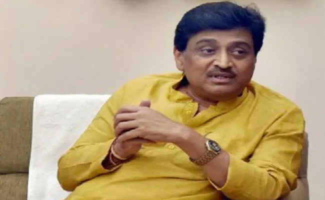 Coronavirus : Maharashtra Minister Ashok Chavan Tests Positive - Sakshi