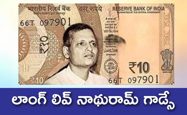 Currency Replacing Mahatma Gandhis Image With Nathuram Godses in MP - Sakshi