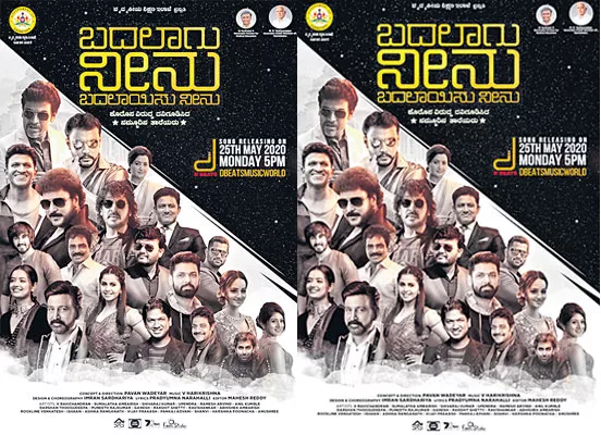 Coronavirus outbreak has shaken up Kannada film industry - Sakshi