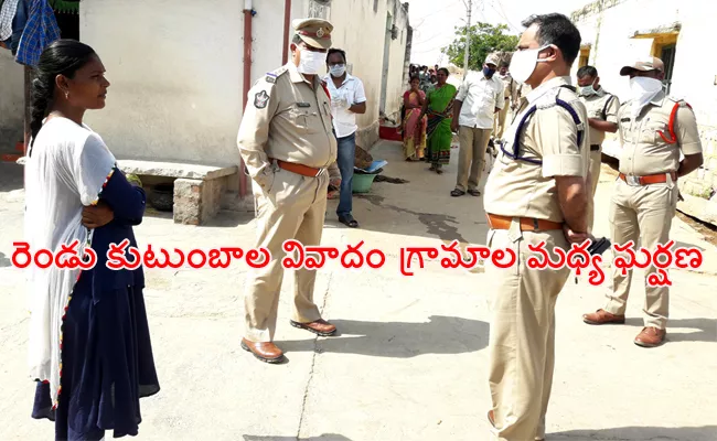 Family Conflicts Became Village Fights in Chittoor - Sakshi