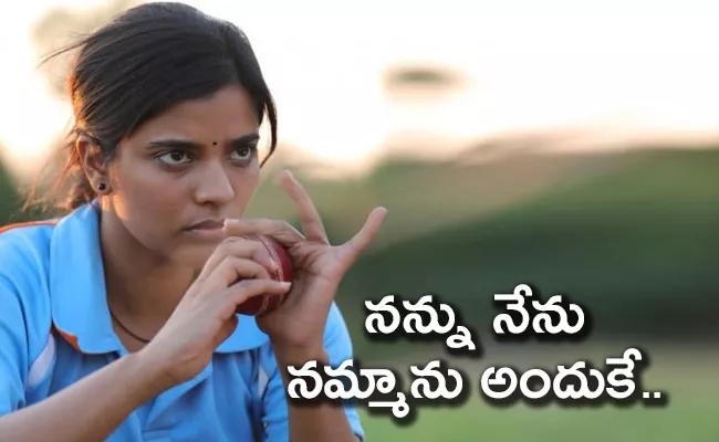 Aishwarya Rajesh Reveals About Her Struggle In Film Industry - Sakshi