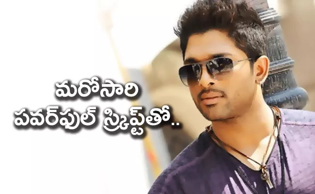 Allu Arjun Surender Reddy Race Gurram Combination Might Returns - Sakshi