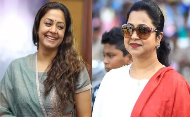 Radhika Sarath Kumar Congratulated Actress Jyothika - Sakshi