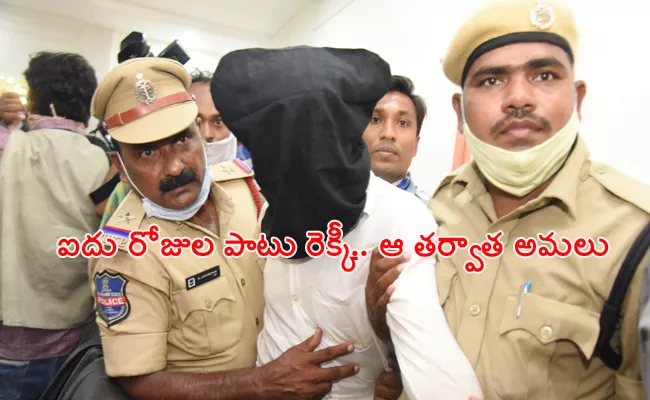 Sanjay Kumar Held in 10Assassinated Case Warangal - Sakshi