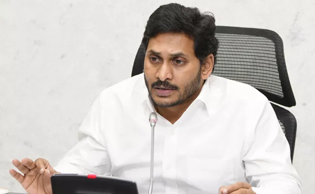 CM YS Jagan Mohan Reddy Review Meeting On Town Development Projects In Amaravati - Sakshi