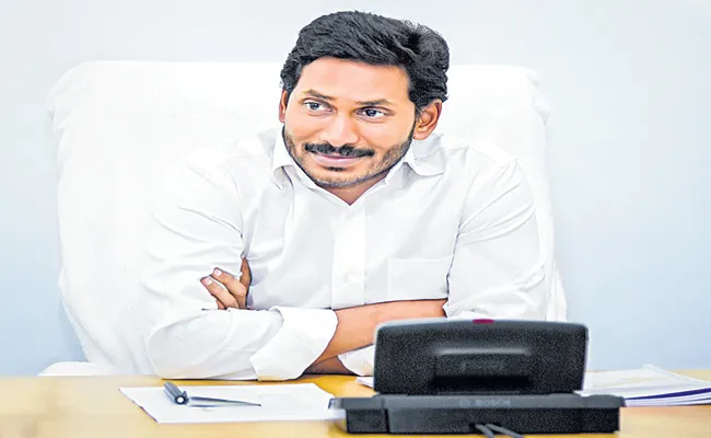 CM YS Jagan Letter To PM Modi - Sakshi