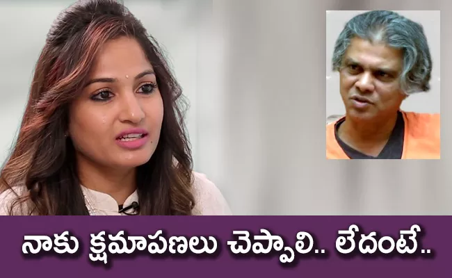 Madhavi Latha Wanted To Answer Rakesh Master With Defamation Notice - Sakshi