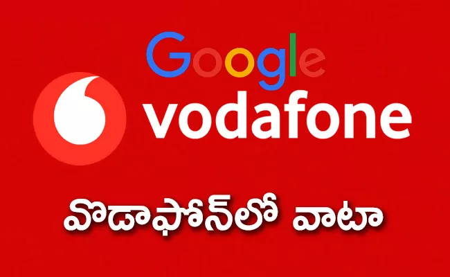 Google Looking To Buy A Stake in Vodafone Idea   - Sakshi