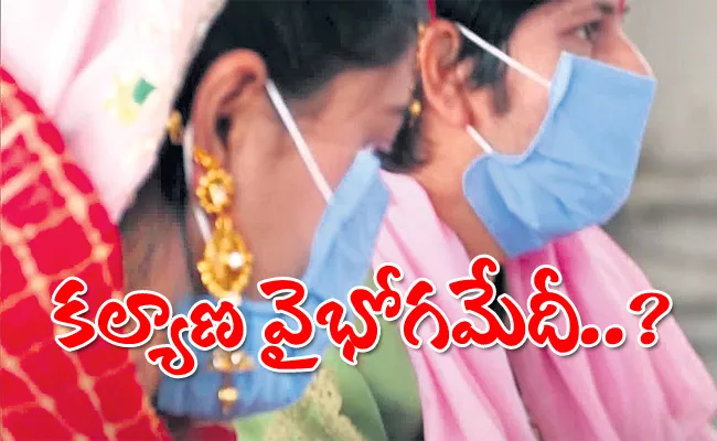 No Dates For Marriages in Summer After Lockdown Free Hyderabad - Sakshi