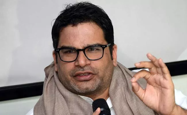 Prashant kishor tweets about  Donald Trump latest  comments - Sakshi