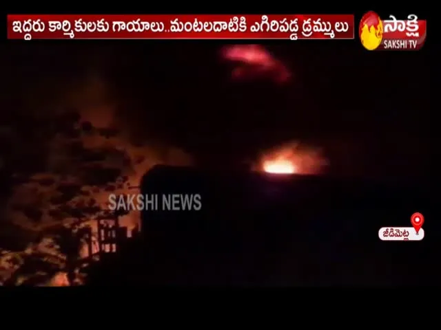 Huge Fire Accident In Jeedimetla Chemical Factory 