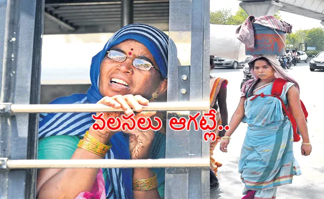 Migrant Workers Journey Continue From Hyderabad - Sakshi