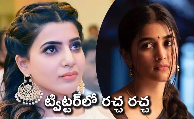 Fans Twitter War Between Samantha And Pooja Hegde - Sakshi