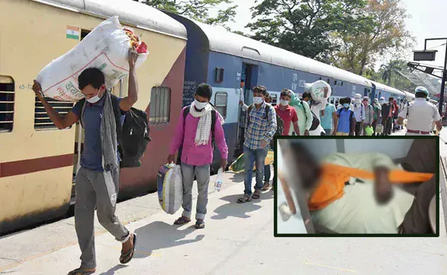 Uttar Pradesh Migrant Worker Found Dead In Shramik Train Toilet - Sakshi