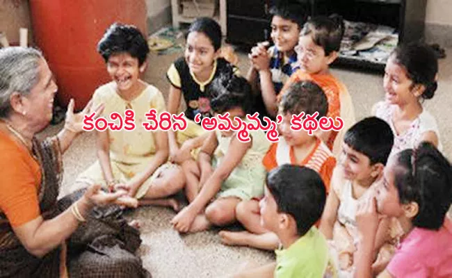 Children Play Video Games Smartphone Forgot Child Memories - Sakshi