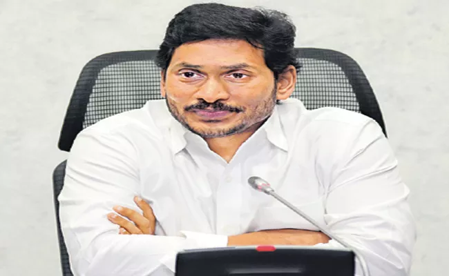 AP CM YS Jagan Letter To Union Foreign Minister Subrahmanyam Jaishankar - Sakshi