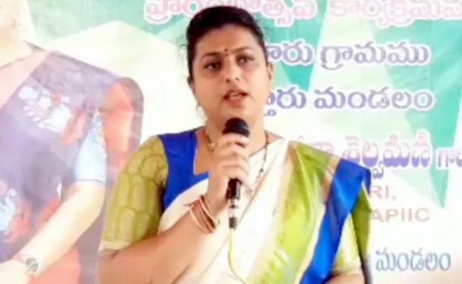 RK Roja Comments About Ys Jagan One Year Rule In Tirupati - Sakshi