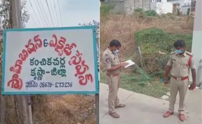 Excise Women Constable Deceased In Krishna District - Sakshi