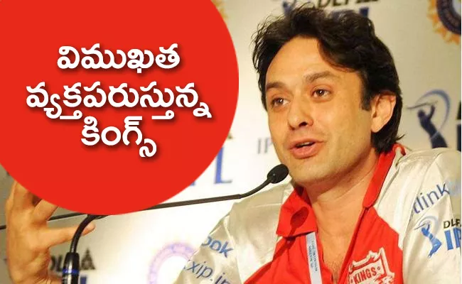 IPL Can't Happen Without Foreign Stars, Ness Wadia - Sakshi