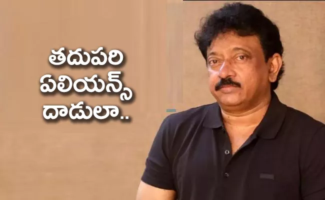 LOCUSTS Are On A WORLD TOUR Says Ram Gopal Varma On Twitter - Sakshi