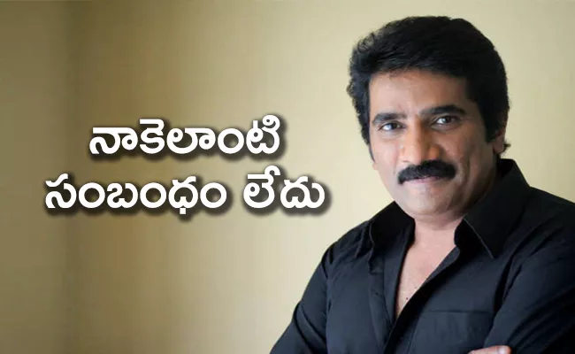 I Have No Social Media Accounts Said Actor Rao Ramesh - Sakshi