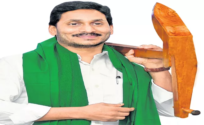 Farmers were happy with YS Jagan One year rule - Sakshi