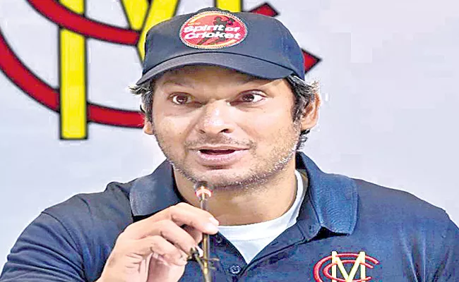 Kumara Sangakkara Comments About T20 World Cup - Sakshi