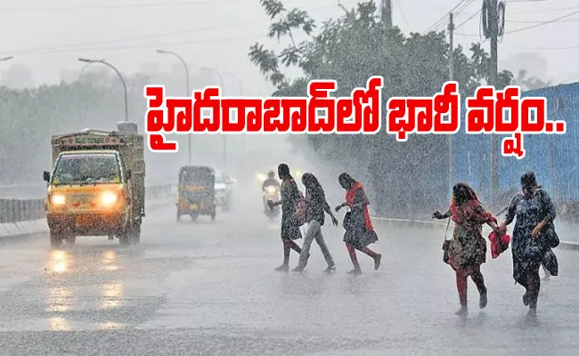 Rain Hits Several Places In Hyderabad - Sakshi