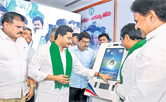 CM YS Jagan Comments On His One Year Rule - Sakshi