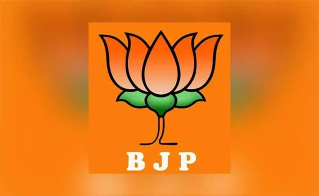 BJP New Presidents For Seven Districts - Sakshi