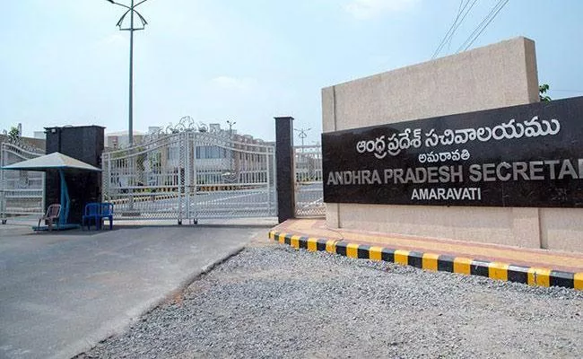 Employee Attendance Increases In AP Secretariat - Sakshi