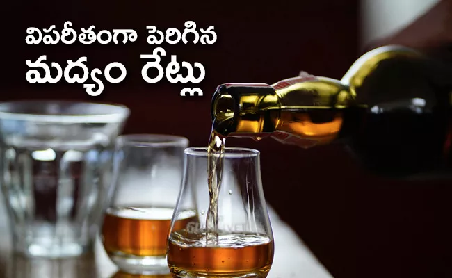 West Bengal 30 Percent Hike On Liquor Prices - Sakshi