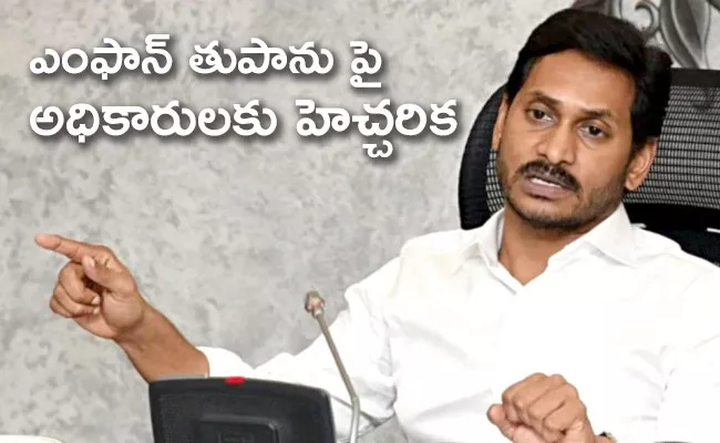 YS Jagan Mohan Reddy Review Meeting On Covid 19 Tests In Amaravati - Sakshi