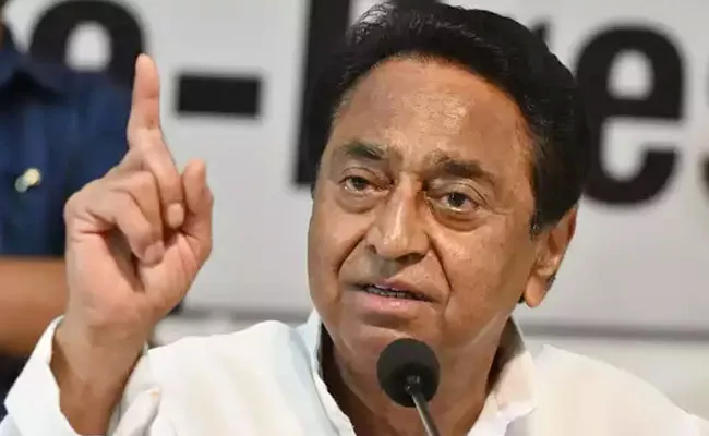 Congress Regain Power in Madhya Pradesh, Says Kamal Nath - Sakshi